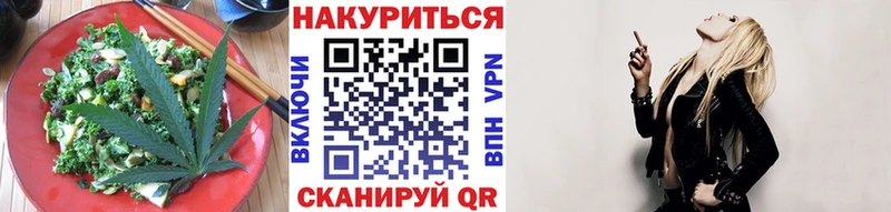 Купить закладки  Кашин  Cannafood конопля 