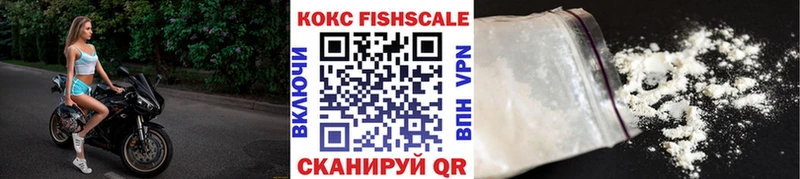 Кокаин Эквадор  Купить  Кашин 