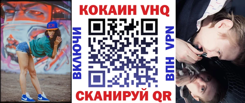 Кокаин 98% Кашин