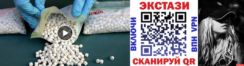 ЭКСТАЗИ 280мг  Купить где  Кашин 