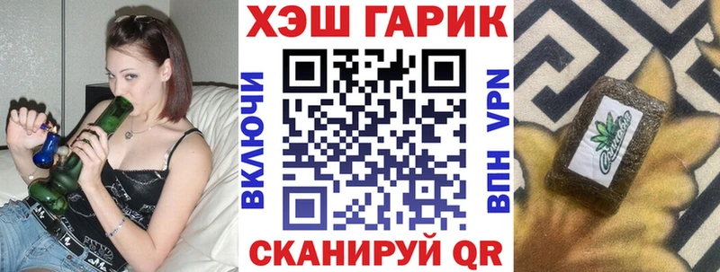 Гашиш хэш  Купить закладки  Кашин 