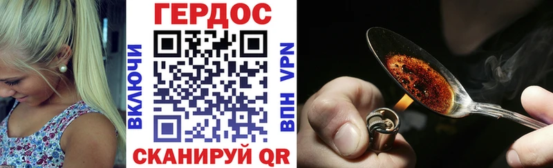 Купить закладки  Кашин  ГЕРОИН Афган 