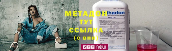 ALPHA PVP Верея