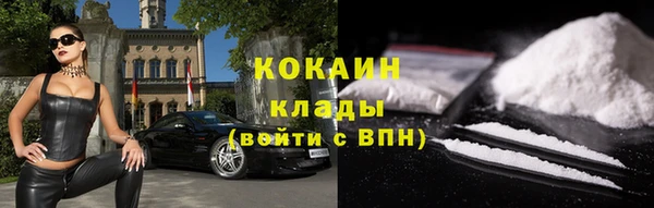 кокаин колумбия Верхний Тагил