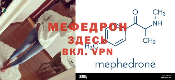 ALPHA PVP Верея
