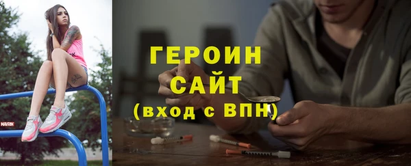 ГАЛЛЮЦИНОГЕННЫЕ ГРИБЫ Володарск