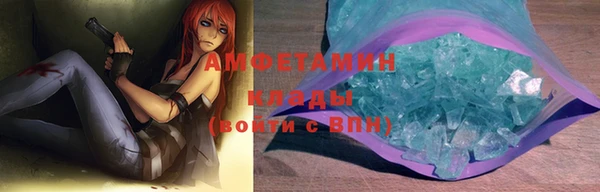 ALPHA PVP Верея