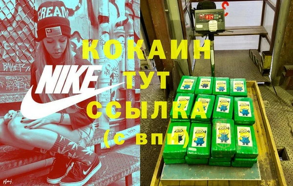кокаин колумбия Верхний Тагил