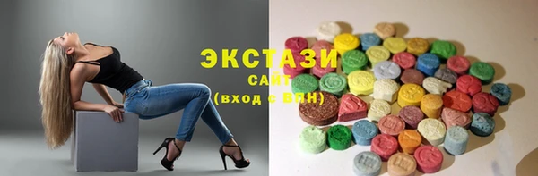 сатива Волоколамск