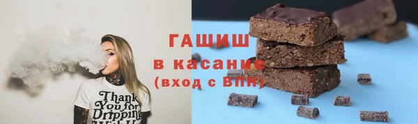 ALPHA PVP Верея