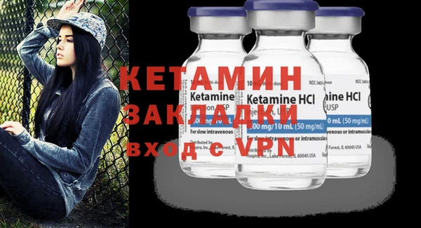 метамфетамин Волосово