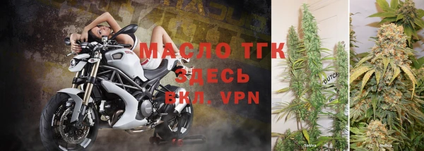 ALPHA PVP Верея