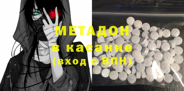 ALPHA PVP Верея