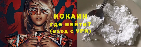кокаин колумбия Верхний Тагил