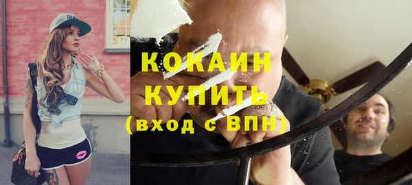 кокаин колумбия Верхний Тагил