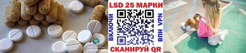 Купить закладки  Кашин  LSD-25 экстази ecstasy 