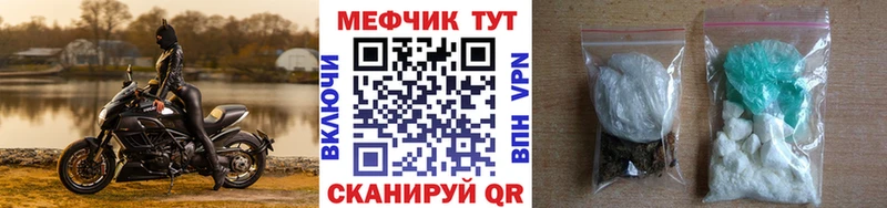 Меф мука  Купить  Кашин 