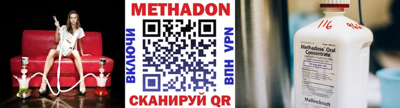 Купить где  Кашин  Метадон methadone 