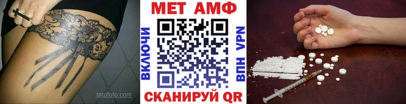 МЕТАМФЕТАМИН кристалл  Купить где  Кашин 