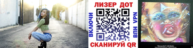 Марки N-bome 1500мкг  Купить где  Кашин 