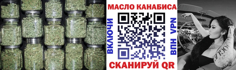 ТГК концентрат  Купить  Кашин 