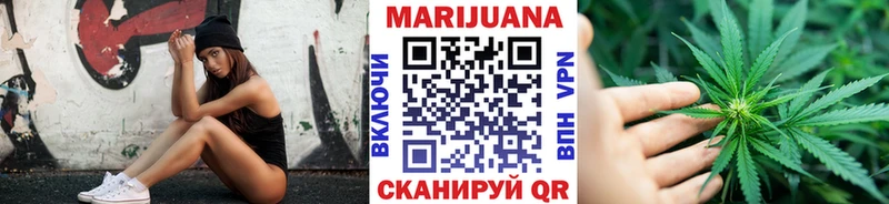 Бошки Шишки White Widow  Купить закладки  Кашин 
